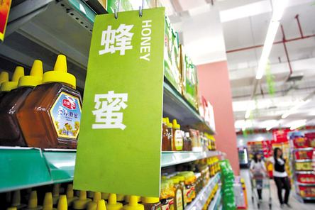 神农蜂语星座蜜语条蜜，随时随地享受甜蜜与美丽
