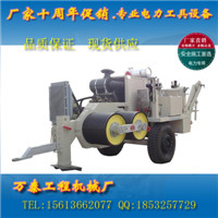 温县生供应SA-Y250液牵引机 输线路用设备
