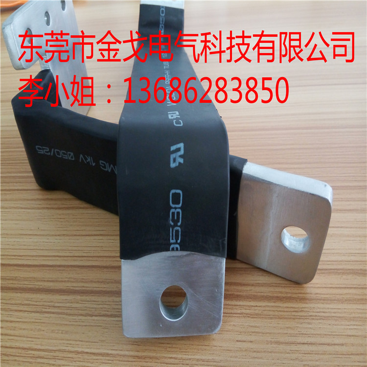 铝排软连接 JG1060电池软铝排