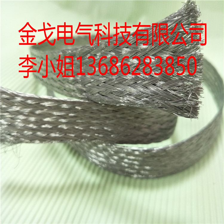 铜软连接编织线 铜编织带软连接