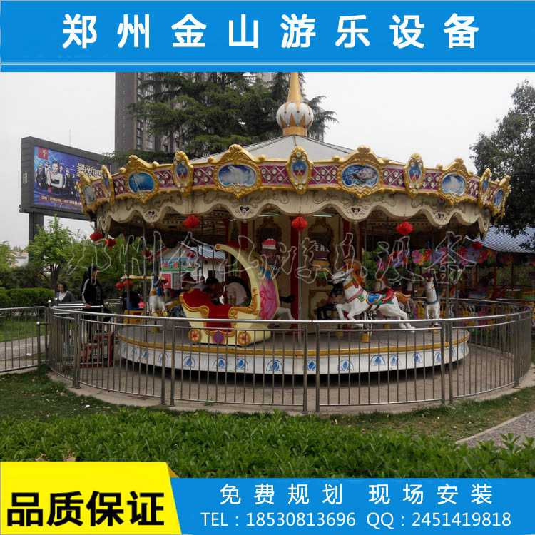 豪华旋转木马多少钱一台?旋转木马如何选择?