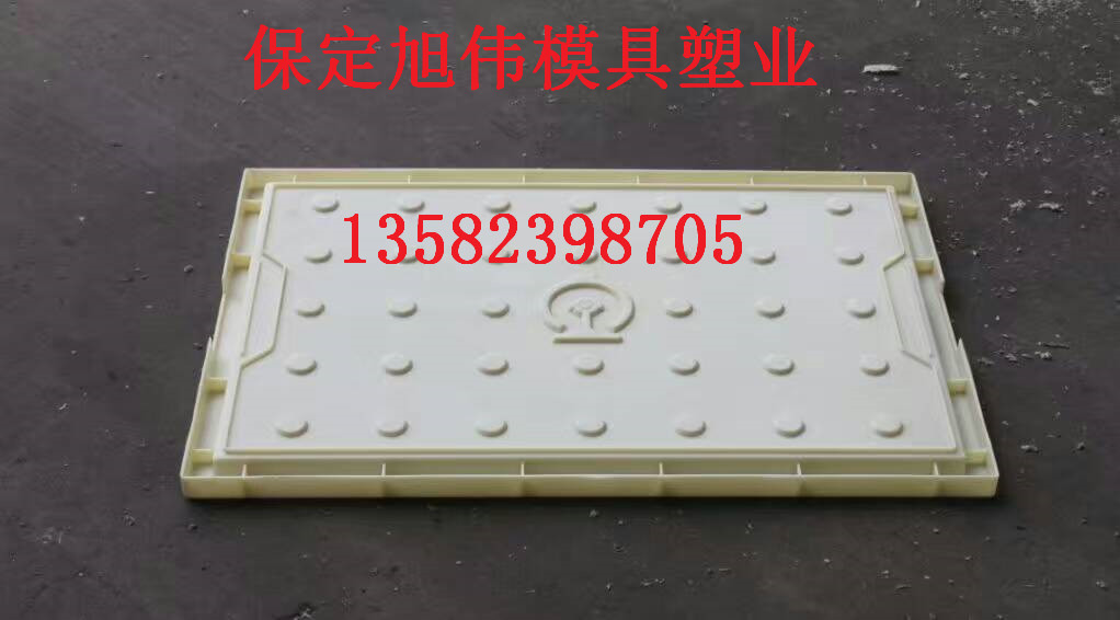 质量可靠电力盖板模具低价出售
