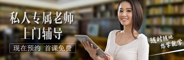 初中辅导班市场前景广阔，选师无忧平台着力打造一体化的广州小