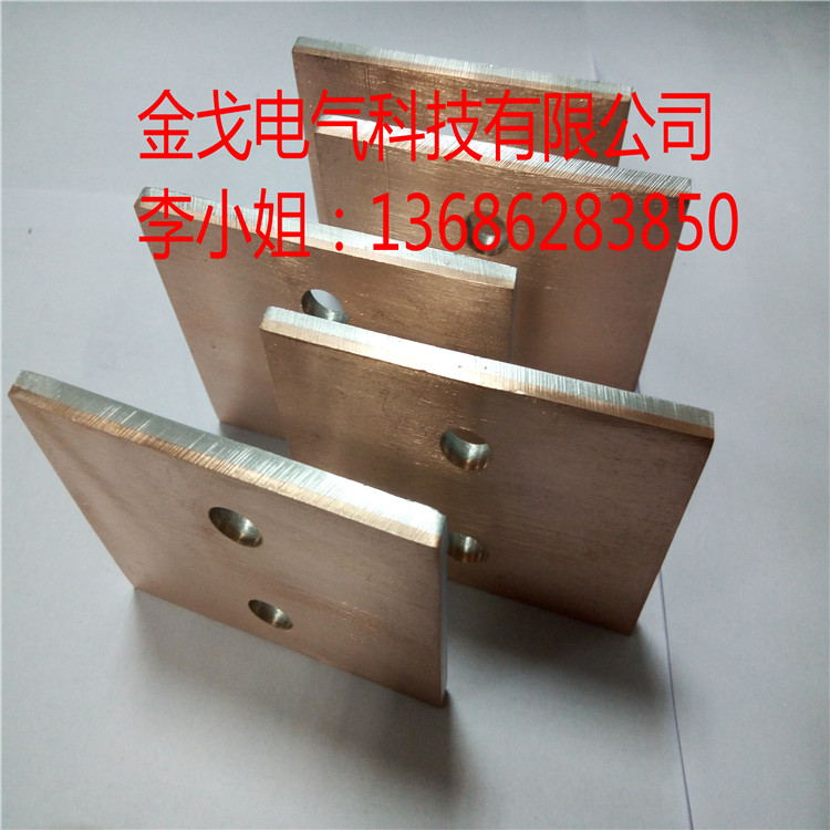 供应CHANPIN铜铝复合板 铜铝复合排