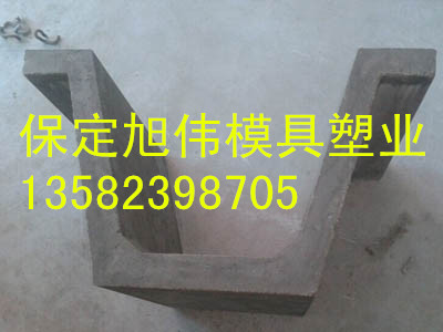 生产水沟槽模具&流水槽模具批发
