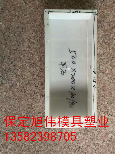 供应出售平侧石模具 按时交货