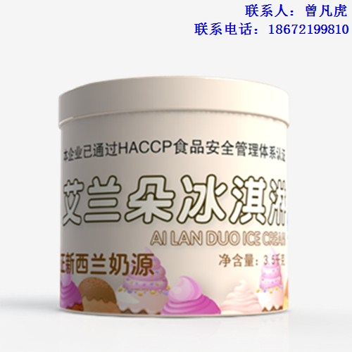 沧州冷饮冰淇淋 冰淇淋价格 雪糕冰激淋 昊雪供