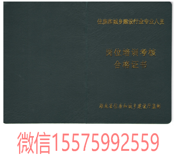 湖南2017年建筑机械员报名考试时间和内容