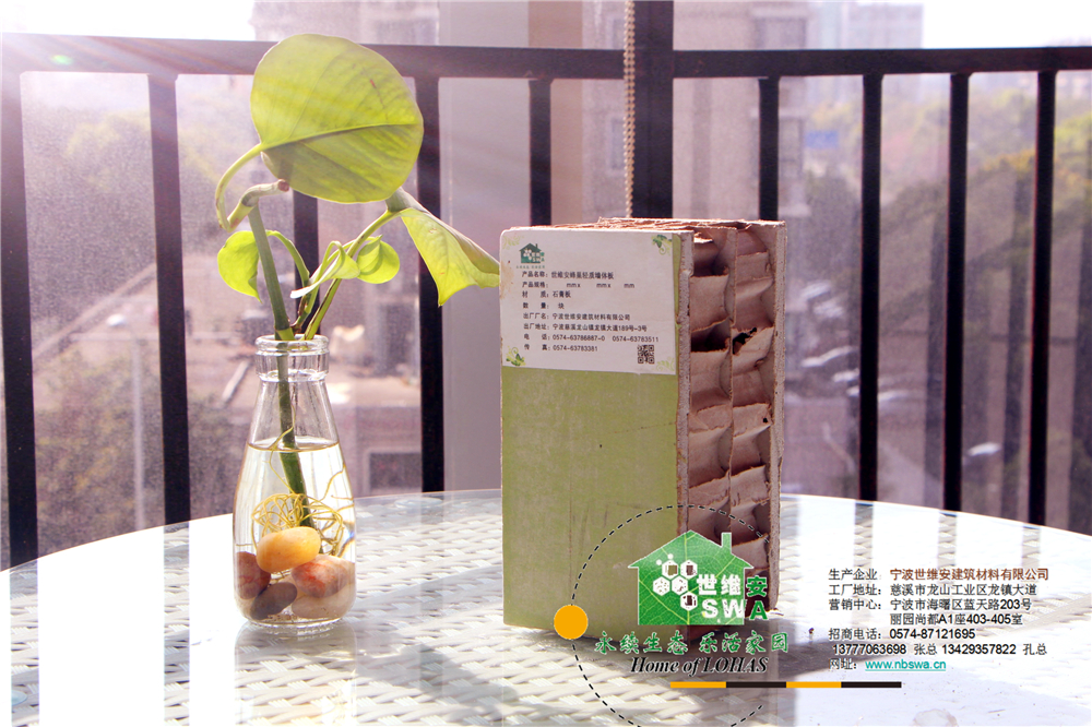 纸蜂窝复合墙板*轻质隔墙板*新型内墙材料*世维安供