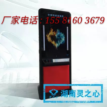 心理宣泄室的布置要求及宣泄器材配置