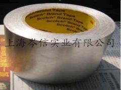 提供3M425铝箔胶带
