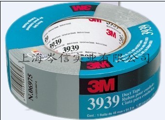 提供3M3939布基胶带