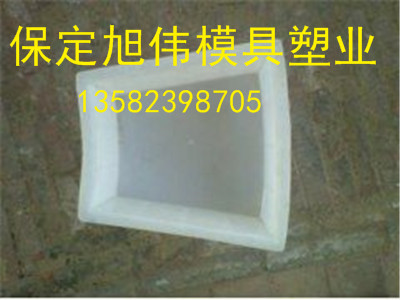 畅销高品质扇形护坡模具