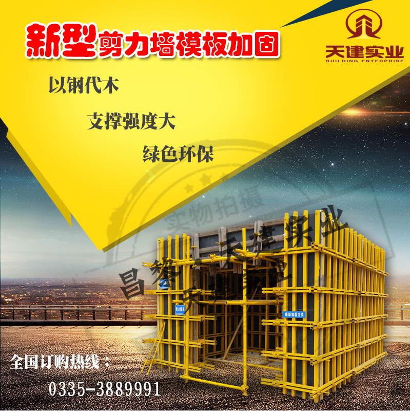 生产新型方钢支撑竖龙骨的厂家上海有吗 昌黎·天建