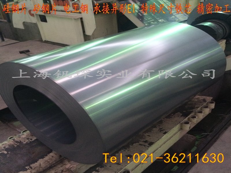 B65A600硅钢片