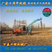 液压钻机北钻眼视频线挖坑机