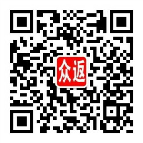 贵阳共享平台怎么样|贵州共享平台怎么样|众返网供