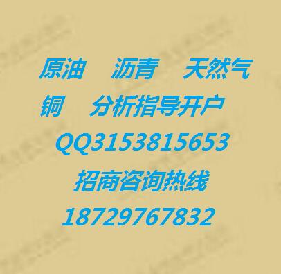 香港国际联合大宗商品交易中心