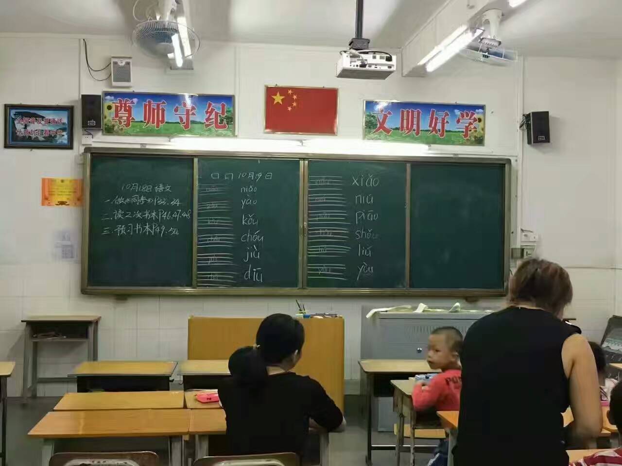 县城开家幼小衔接学前班招生宣传如何做