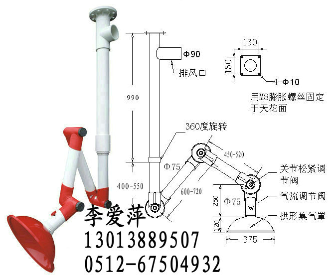 昌吉万向排气罩 哈密万向排气罩 吐鲁番万向排气罩 克拉玛依万向排气罩