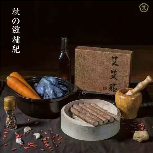 深圳艾艾贴批发找谁|深圳艾艾贴批发商电话|深圳艾艾贴供应电话