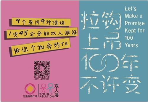 有一种展览，穿越千年——太原首届双人展