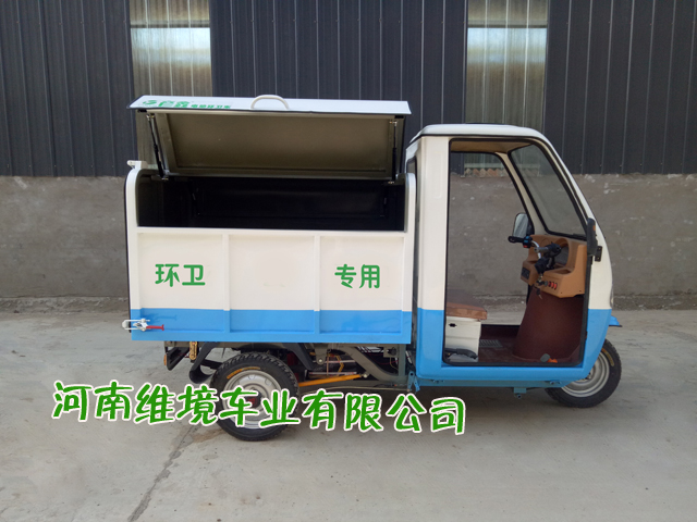 新郑哪里有卖彦鑫小型垃圾车生产制造商