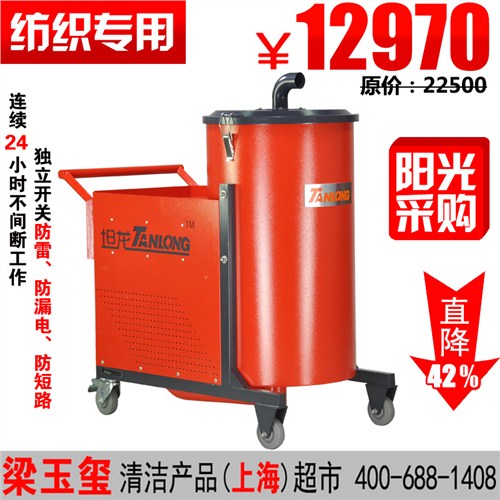 供应浙江工业吸尘器 工厂用工业吸尘器品牌推荐