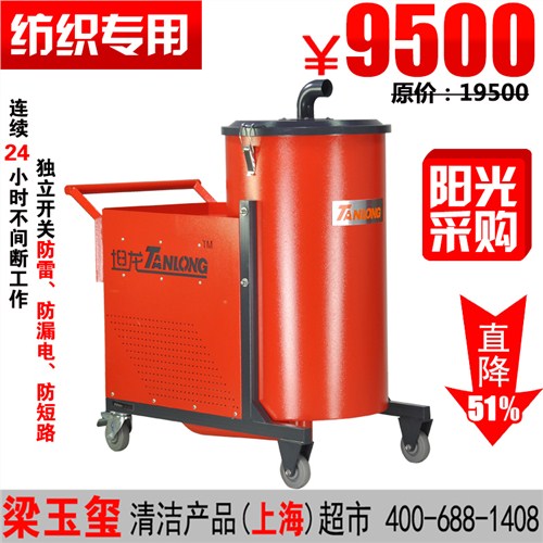 纺织厂工业吸尘器 吸飞绒吸尘器 纺织厂专用大吸力吸尘器坦龙