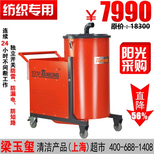 大型工业吸尘器造纸厂用大型工业吸尘器大型工业吸尘器厂家坦龙