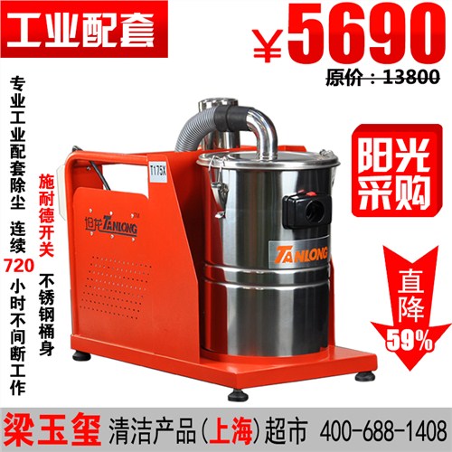 纺织厂用工业吸尘器大功率电瓶式工业吸尘器电瓶式工业吸尘器坦龙