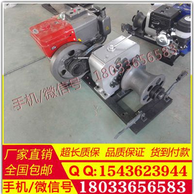 无动力机动绞磨机 机动绞磨  柴油绞磨 车