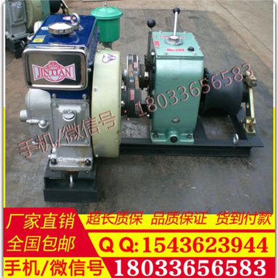 柴油绞车 5T绞磨机 1T卷扬机