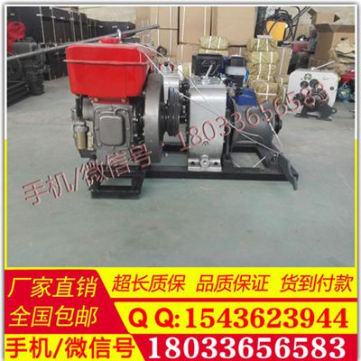 5T绞磨机 1T卷扬机 常柴3T牵引机
