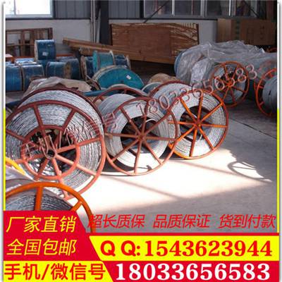 防扭钢丝绳型号 防扭钢丝绳卡线器 霸州防扭钢丝绳