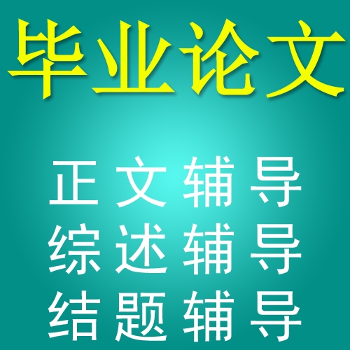 珠海市教育咨询课题服务的小知识点,SCI服务SCI服务在哪儿