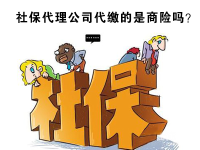 代发全国各地员工工资，代扣个税，代kai发piao
