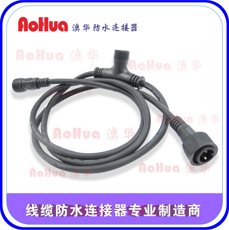 信号连接线，电缆电器防水连接器—厂家专业定制