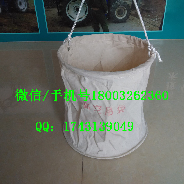 吊袋多功能φ250X265供应白色或绿色高空吊袋