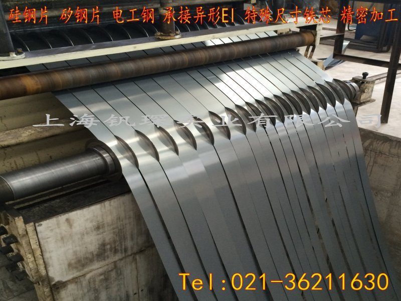 B35A270硅钢片