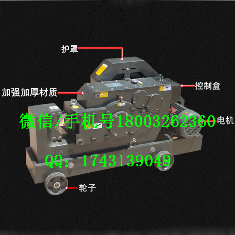 100型角铁切断机 角铁切断机 铸钢钢筋切断机