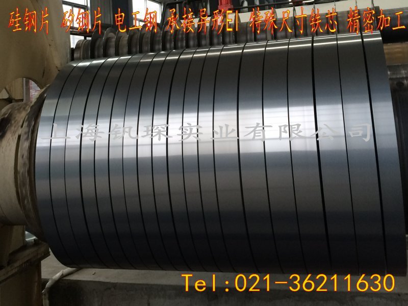 B35A440无取向硅钢片
