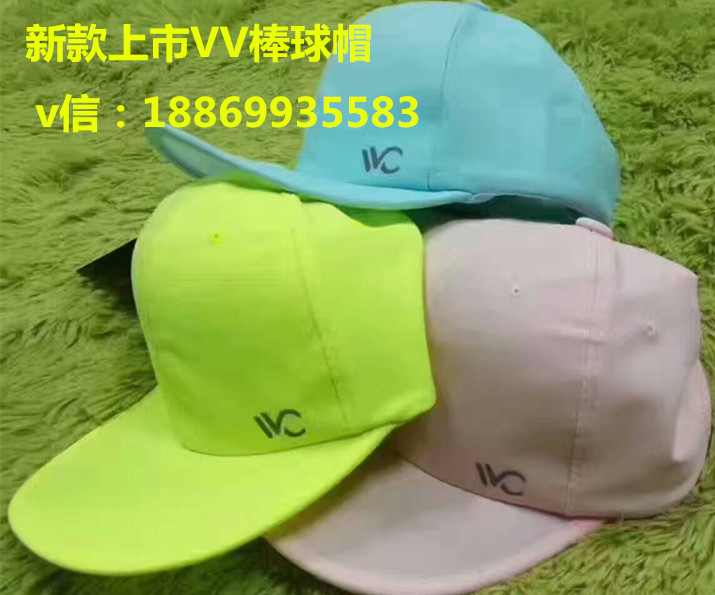 VVc棒棒帽新上市vvc棒球帽夏季VVc女神帽