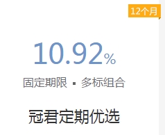 天津市冠群驰骋p2p金融理财，深受消费者喜爱的投资理财平台品牌