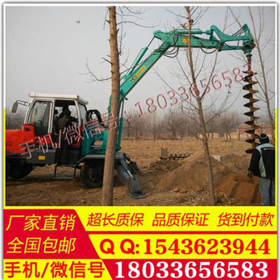 厂家直销 光伏挖坑机 轮式打坑机价格 全国到货 验货付款