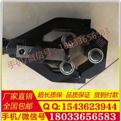 原装进口 BX-40B 剥皮刀 玉环 主绝缘层剥除
