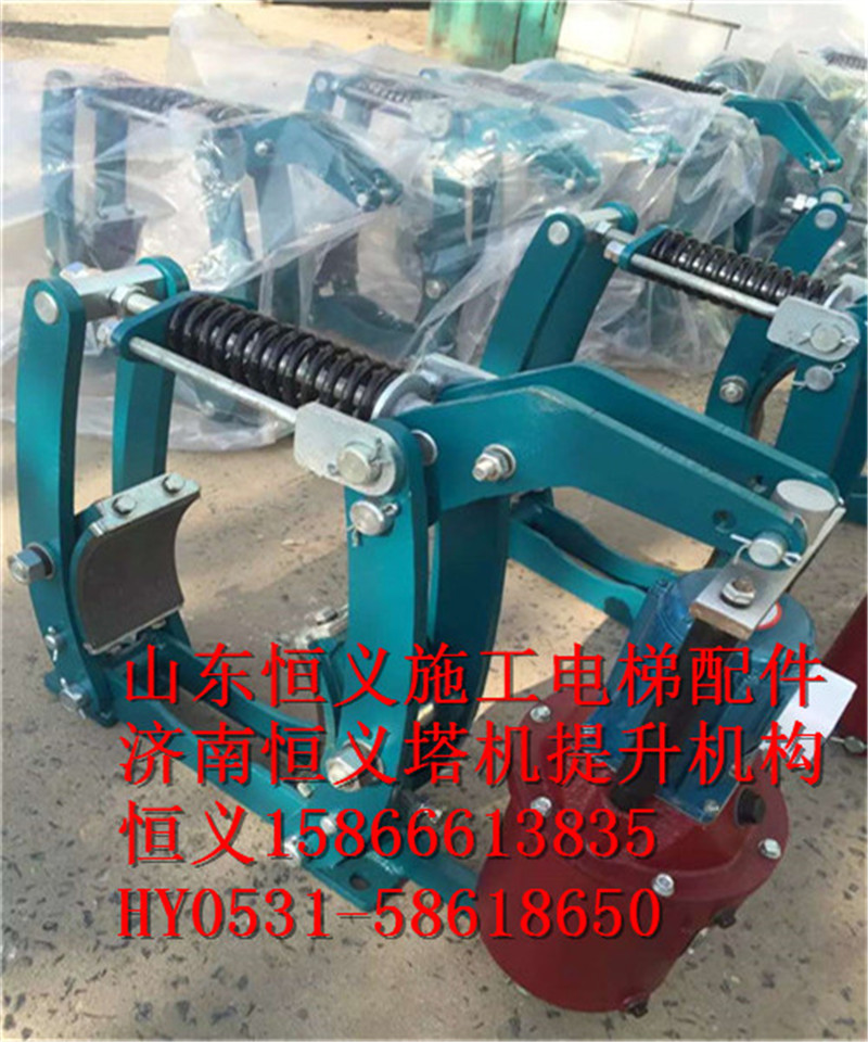 塔吊配件 抱闸 液压制动器总成 YWz3-250/45kg-章丘恒义塔机配件