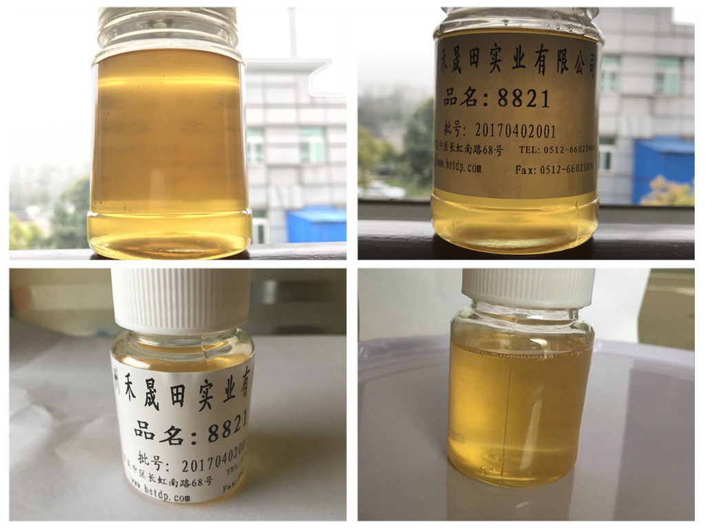 色泽好耐黄性高8221脂环胺环氧固化剂苏州亨思特公司销售天津市色泽好耐黄性高8221脂环胺环氧固化剂