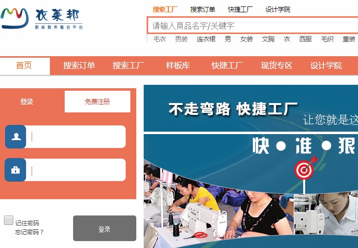 广州服装批发在里可以服装批发网儿有卖的业内 的广州服装批发