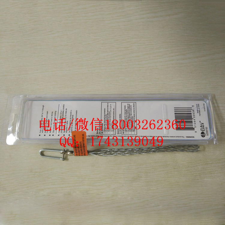U型头不锈钢网套 厂价供应LGJ70-120导线网套连接器TG-20